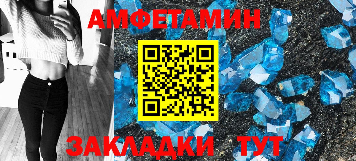 Ступино  Amphetamine  АМФ  АМФЕТАМИН 98%  Вход с VPN 