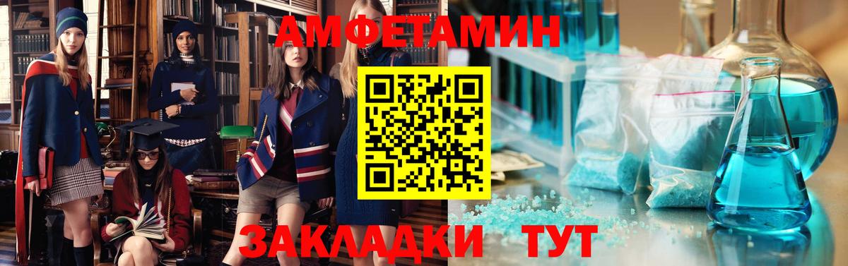 АМФ 98% Ступино