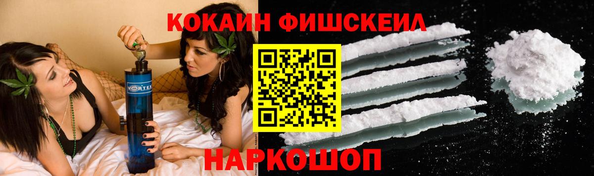 КОКАИН Боливия  Cocaine 99%  COCAIN  Вход с VPN  Ступино 