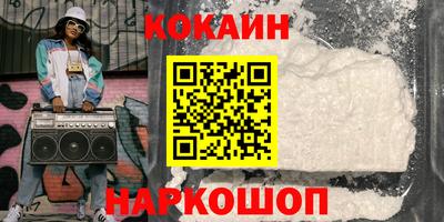 соль ск Будённовск