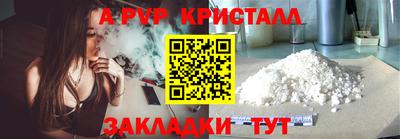 соль ск Будённовск