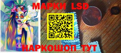 соль ск Будённовск
