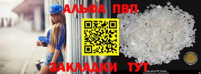 соль ск Будённовск