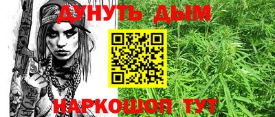 соль ск Будённовск