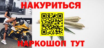 соль ск Будённовск