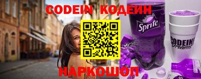 прущие крисы Бузулук