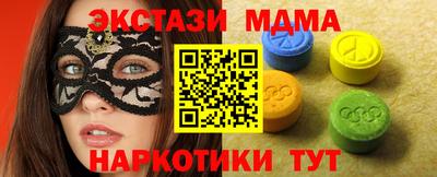 соль ск Будённовск