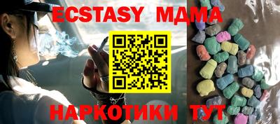 прущие крисы Бузулук