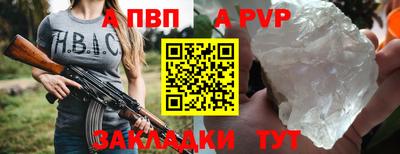 соль ск Будённовск