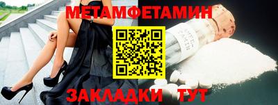 соль ск Будённовск