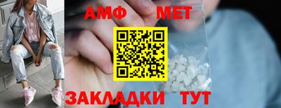 соль ск Будённовск
