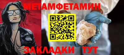 Альфа ПВП Бугуруслан