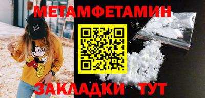 соль ск Будённовск
