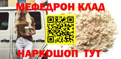 прущие крисы Бузулук