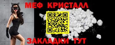 прущие крисы Бузулук