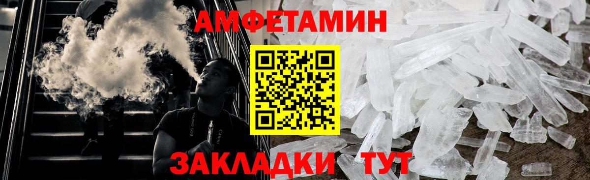 Первитин витя Ступино