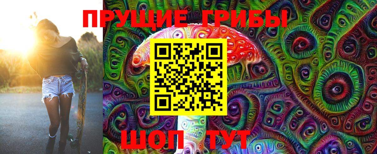 как найти закладки  Галлюциногенные грибы ЛСД  Вход с VPN  Псилоцибиновые грибы MAGIC MUSHROOMS  Ступино 