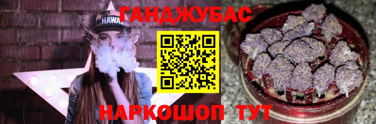 Бошки марихуана THC 21%  Вход с VPN  МАРИХУАНА индика  Бошки Шишки планчик  Марихуана THC 21%  Ступино 